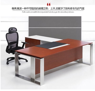 廈門辦公家具現代老板桌新款大班桌時尚主管桌椅柜組合