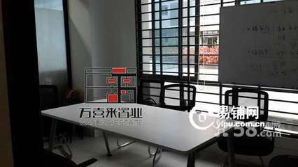 (出租 )軟件園二期租售專案 最佳位置 最好裝修帶辦公桌椅_廈門寫字樓出租_廈門寫字樓網(wǎng)_廈門易鋪網(wǎng)_易鋪中國(guó)