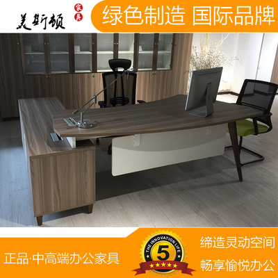 廈門辦公桌椅 主管桌時(shí)尚現(xiàn)代款風(fēng)格個(gè)性新穎辦公室經(jīng)理桌子