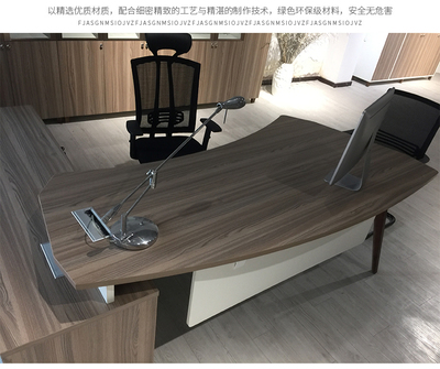 廈門辦公桌椅 主管桌時尚現代款風格個性新穎辦公室經理桌子