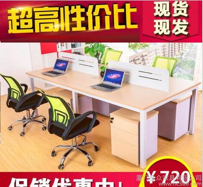 廈門辦公家具 電腦辦公桌屏風隔斷工作位4/6人鋼架職員組合桌椅圖片_高清圖_細節圖